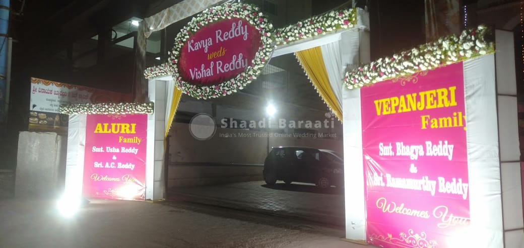 Shaadibaraati